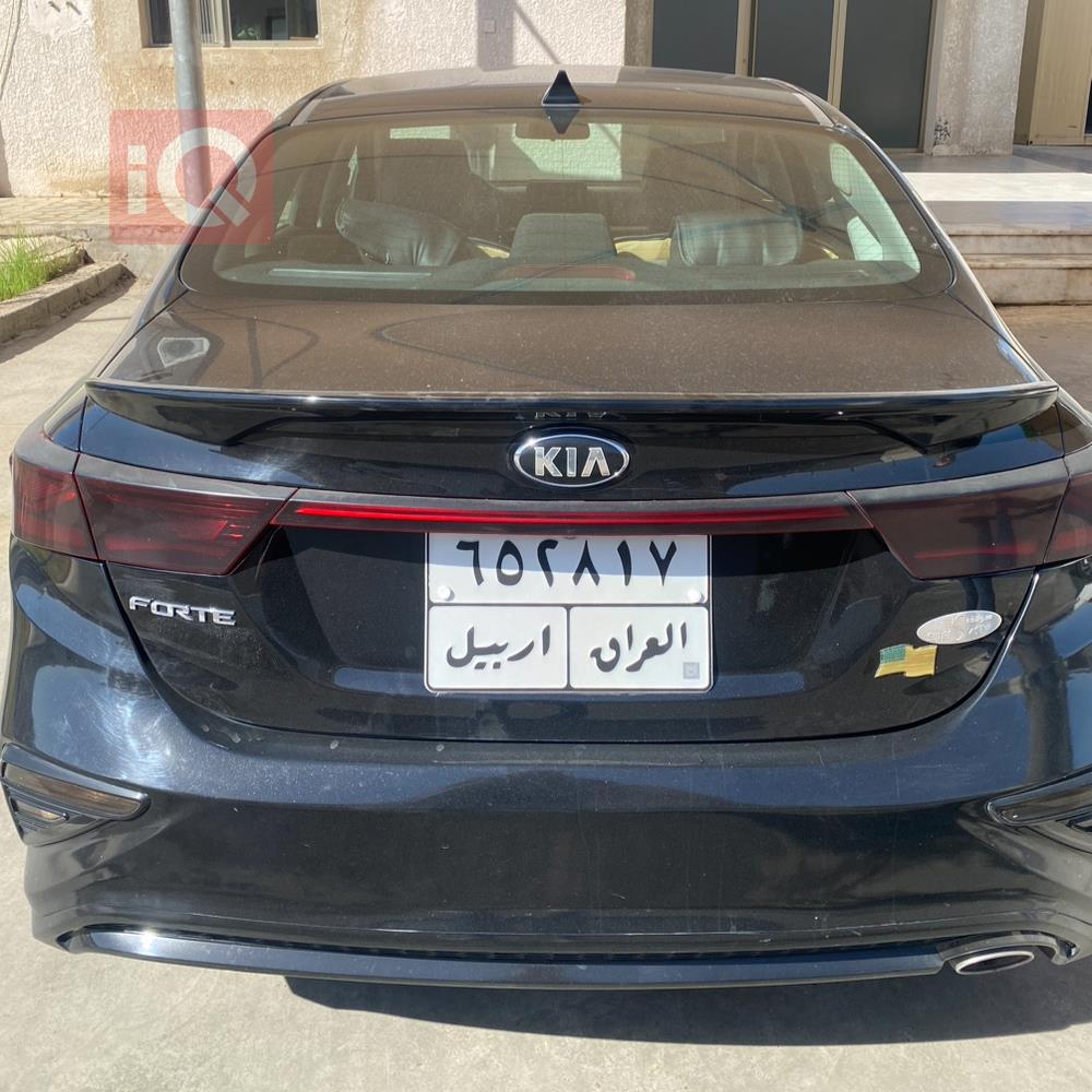 کیا فۆرتێ
